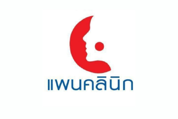 แพนคลินิก